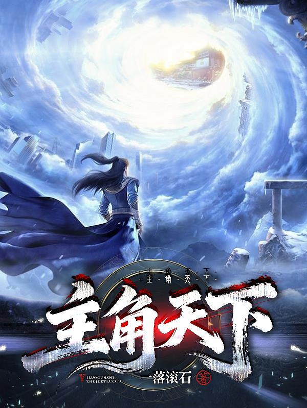 我在大秦种田养家封面