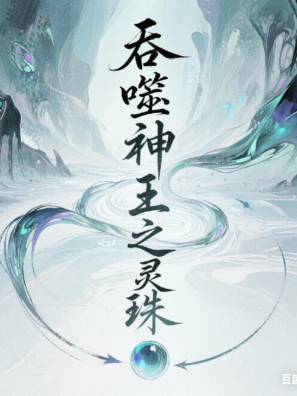 转身便是陌路封面