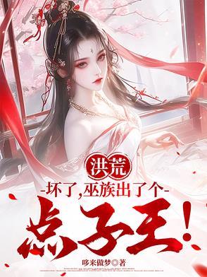 九天仙辰决封面