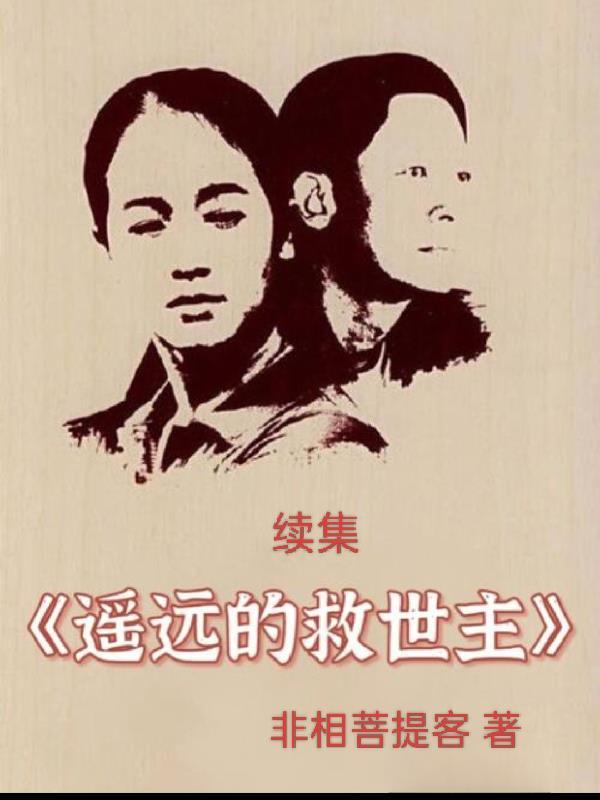 智囊里的管理学封面