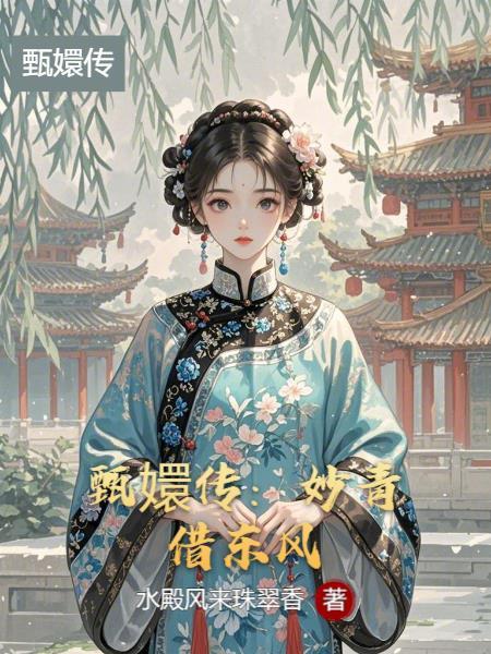 四合院拍碎易中海封面