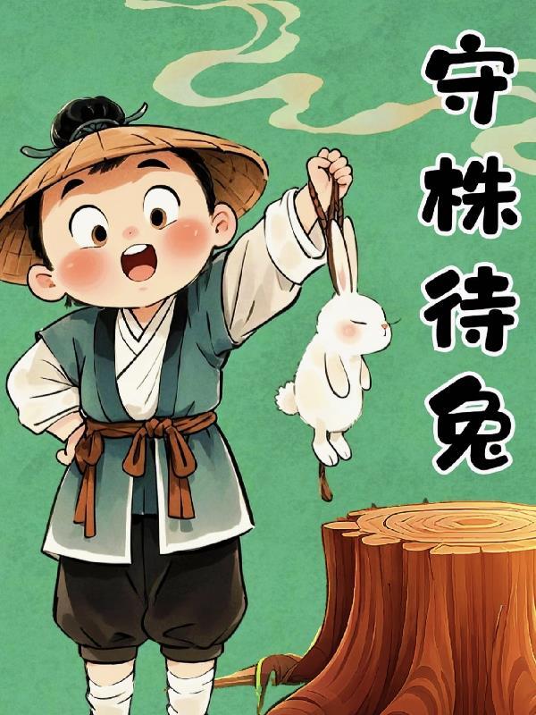 末日降临狂打造安全屋封面