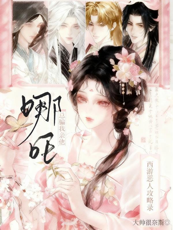 灵根初绽,情定修仙路封面