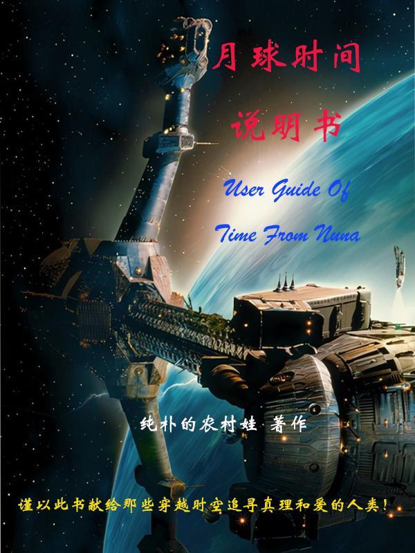 名柯:完美考官?我直接掌控全局封面