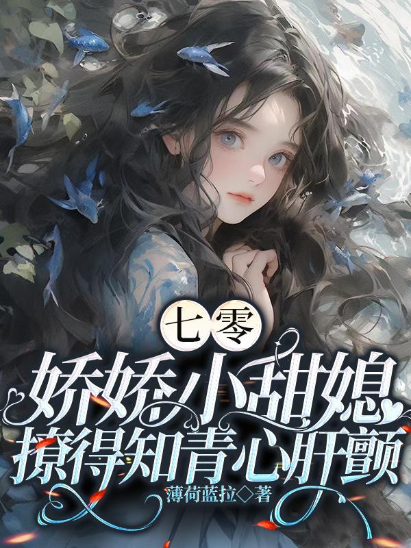 关于穿越者就我不是勇者这件事封面