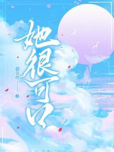 黑化男主甩不掉by封面