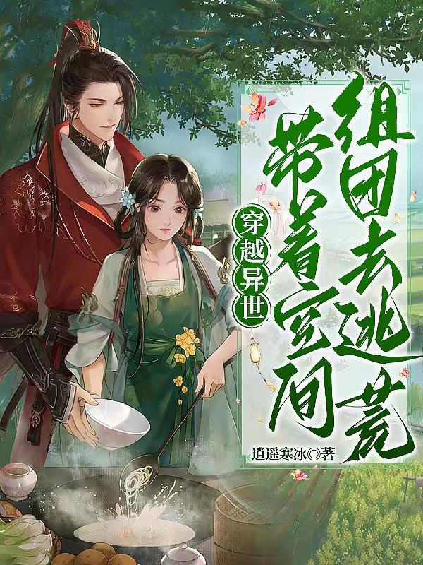 我的南方姐姐封面