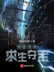 追命好感度攻略封面