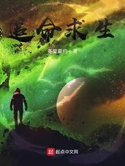 黎明之火密谋怎么打封面