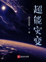 星蚁封面