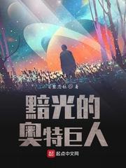 穿越从行尸之惧开始封面