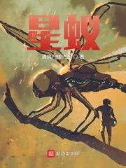 挚友之妻免费阅读全文最新章节封面