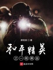 最强旅游系统封面