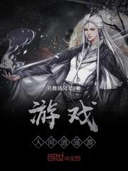和平精英之藏匿大师封面
