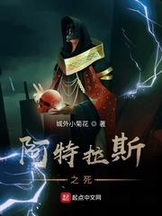 颤栗高空封面