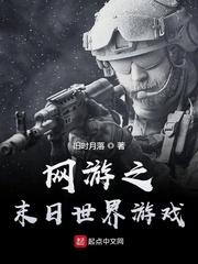 网游之猎神封面