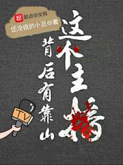 西游：天庭为官，开局八九玄功封面