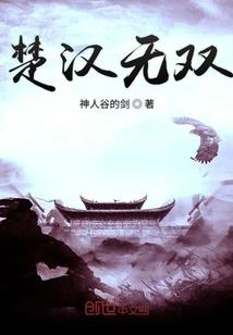赘婿宋县令封面
