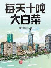 我的梦中总有一个女孩怎么回事封面