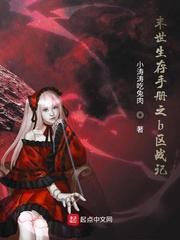 镇天八荒封面