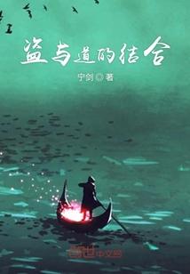 特殊人事封面