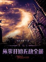 共同的荣耀封面