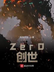 我在星际模拟人生封面