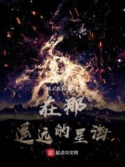 怀旧网游之超玩笔记封面