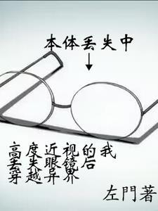 开局战五渣，我靠空间挂机修仙封面