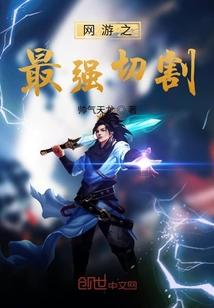 我的世界乐趣封面