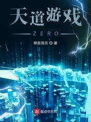 第五人格之凝香封面