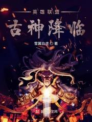 抗萎日记封面