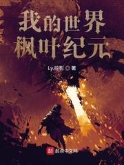我掌握着穿越名单封面