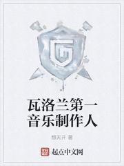 新世纪精灵封面