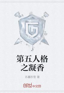 网游之原始部落封面