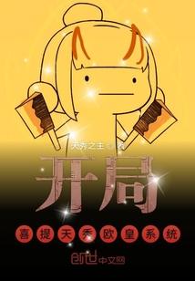 全服第一影刃封面