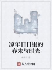 颜值就是正义封面
