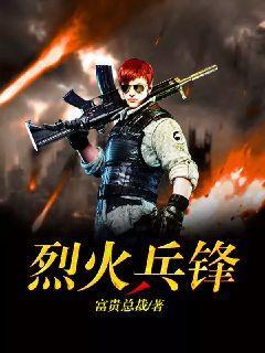 地先生封面