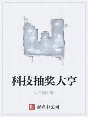 未来武道修练网封面