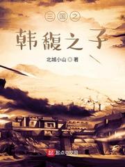大明豪贾封面