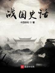 盛宠千金,总裁的专属宝贝封面