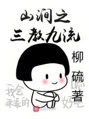 我真不是鬼谷门徒封面