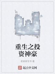 重来好不好歌曲封面