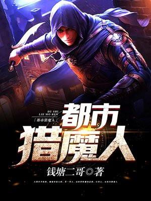 开局一个大宗师封面