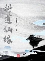 朱玄变封面