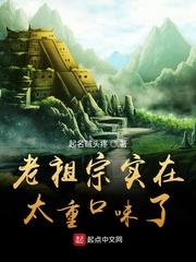 地府仙探封面