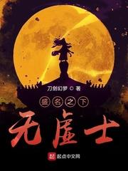 我的天赋有点差封面