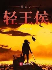 得到超能力的我却不是主角封面