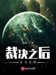 大道永孤封面