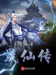 屠神之剑封面